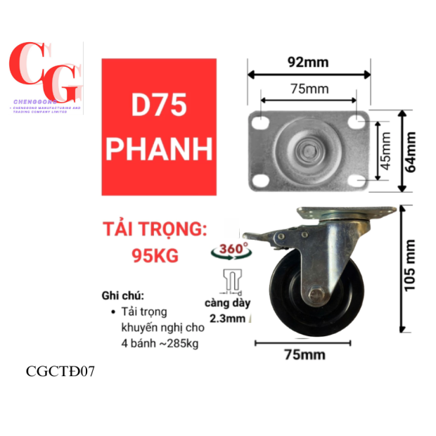 banh-xe-d75-d100-d125-chong-tinh-dien-cang-xoay-phanh