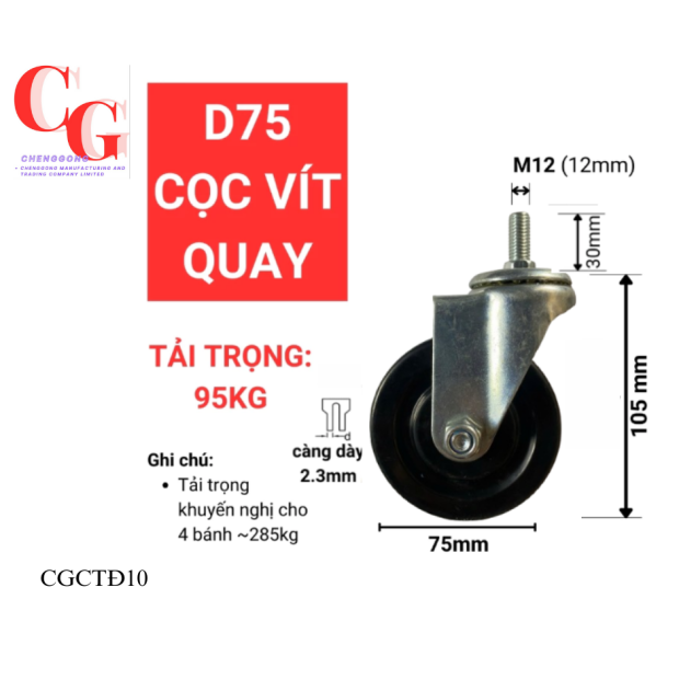 banh-xe-d75-d100-d125-chong-tinh-dien-coc-vit-xoay