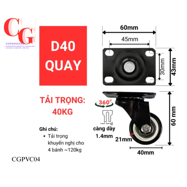 banh-xe-pvc-d40-d50-d60-cang-xoay